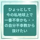 自己肯定感UP!自分軸で自分とコミュニケーションの講座の風景