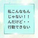自己肯定感UP!自分軸で自分とコミュニケーションの講座の風景