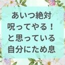 自己肯定感UP!自分軸で自分とコミュニケーションの講座の風景
