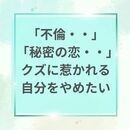 自己肯定感UP!自分軸で自分とコミュニケーションの講座の風景