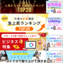 お仕事を広げたい方のオンライン化パソコンサポートの講座の風景