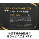 お仕事を広げたい方のオンライン化パソコンサポートの講座の風景