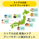伝える力を育て、自分らしい一歩を踏み出す人を応援の講座の風景