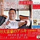 海外で交渉の秘訣を伝える経験豊富なプロに学ぶ　の講座の風景