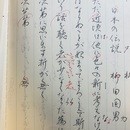 書と共に落ち着く時間を作りましょう。書道レッスンの講座の風景
