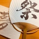 書と共に落ち着く時間を作りましょう。書道レッスンの講座の風景