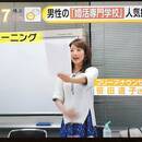 声・話し方・人間関係、本当に役立ったスキルはコレ！の講座の風景