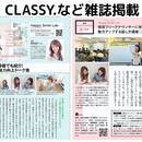 声・話し方・人間関係、本当に役立ったスキルはコレ！の講座の風景