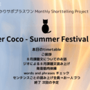 英語の謎解きを一緒にしましょう。の講座の風景