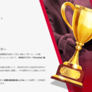 株式会社ドリーム・シアター「Tech_theater」の開催する講座の風景