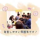 コミュニケーション講座のダイコミュの開催する講座の風景