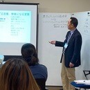 【コーチング】指導現場で有効な声掛け話し方を学ぼうの講座の風景