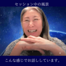 思い通りの人生を！未来創造ナビゲーターの講座の風景