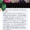 夢を現実に変える在り方・マインドセット講座の講座の風景