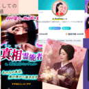 夢を現実に変える在り方・マインドセット講座の講座の風景