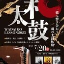 知識ゼロでも大丈夫！やさしく丁寧にご説明します！の講座の風景