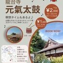知識ゼロでも大丈夫！やさしく丁寧にご説明します！の講座の風景