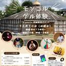 知識ゼロでも大丈夫！やさしく丁寧にご説明します！の講座の風景