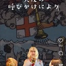 タロットを自在に使いこなす人を育てるの講座の風景