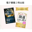 お金は難しくない！わかりやすく簡単に説明します。の講座の風景