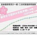 講師待機型自習室×日割り学習管理が教育業界を変えるの講座の風景