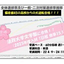講師待機型自習室×日割り学習管理が教育業界を変えるの講座の風景