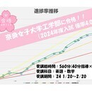 講師待機型自習室×日割り学習管理が教育業界を変えるの講座の風景