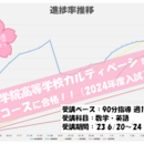 講師待機型自習室×日割り学習管理が教育業界を変えるの講座の風景