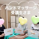 癒しの人にあなたもなれる！セラピストデビュー講座🔰の講座の風景