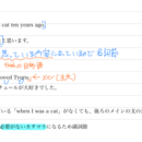 英語が苦手な受験生専門　合格まで伴走する受験英語講の講座の風景