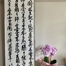 気軽に美しい文字を書きませんか！！の講座の風景