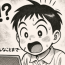 AIマンガをもっと楽しく！もっと身近に！の講座の風景