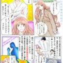 整体、氣功を合体した氣功整体で健康で幸せな生活をの講座の風景