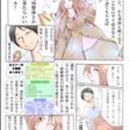 整体、氣功を合体した氣功整体で健康で幸せな生活をの講座の風景