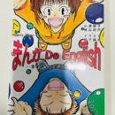 楽しい英語の世界へようこそ！の講座の風景