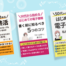 書くことで自分を再発見！私らしい一歩を踏み出す方法の講座の風景