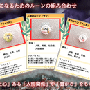 🔮AIと魔法の力で集客に悩む占い師さんをサポート🔮の講座の風景