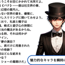 🔮AIと魔法の力で集客に悩む占い師さんをサポート🔮の講座の風景