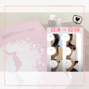 心と体のバランスを自分で整えられるように伴走しますの講座の風景