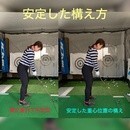 ⛳️上達の3つの要素⛳️スイングだけじゃダメ！の講座の風景