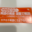 楽しい英語の世界へようこそ！の講座の風景
