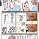 いつまでも若々しくいる為の晴れ顏つくり健康美的習慣の講座の風景