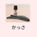 いつまでも若々しくいる為の晴れ顏つくり健康美的習慣の講座の風景