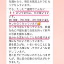 いつまでも若々しくいる為の晴れ顏つくり健康美的習慣の講座の風景