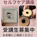 自分も、ペットも。 おうちで整える“癒しのケア”の講座の風景