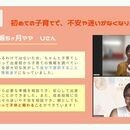 0-6歳ママのための【やさしい】モンテッソーリ教育の講座の風景