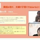 0-6歳ママのための【やさしい】モンテッソーリ教育の講座の風景