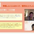 0-6歳ママのための【やさしい】モンテッソーリ教育の講座の風景