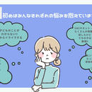 0-6歳ママのための【やさしい】モンテッソーリ教育の講座の風景