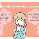 0-6歳ママのための【やさしい】モンテッソーリ教育の講座の風景